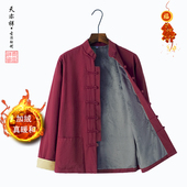 唐装 冬季 棉麻加厚加绒保暖新中式 上衣棉服复古盘扣国风外套棉袄男