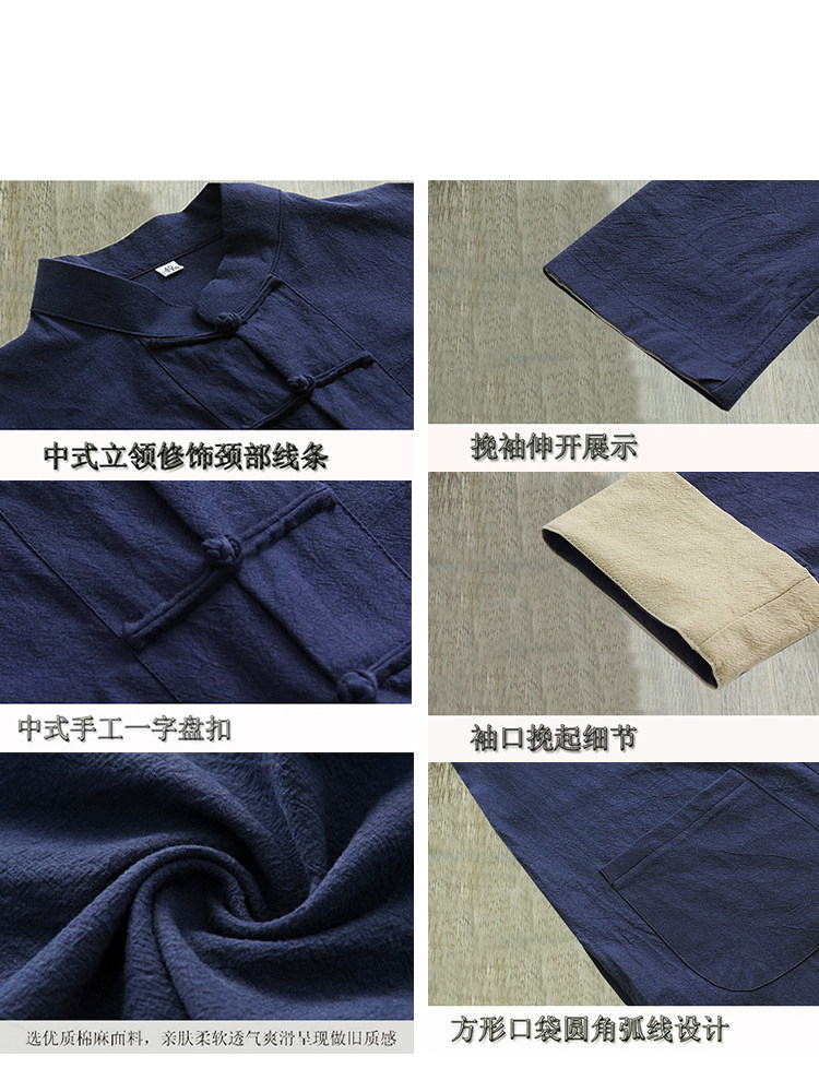 COTTON AND LINEN RETRO BUCKLE STAND-UP COLLAR TUNIC MIDDLE-AGED AND ELDERLY TANG TAI CHI SUIT UNI NEW CHINESE LAY SUIT ZEN
