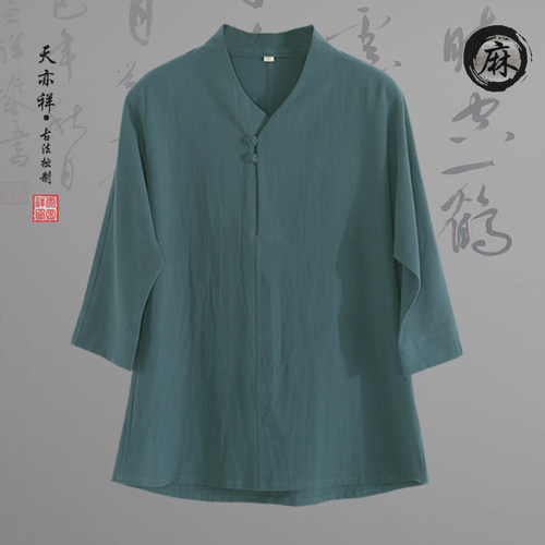 棉麻新中式连肩V领T恤衫男女同款