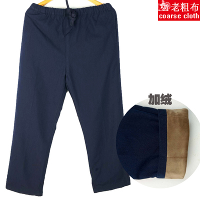 Blouson chaud pour homme   OTHER en Coton - Ref 3112086 Image 94