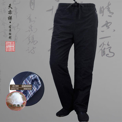 Blouson chaud pour homme   OTHER en Coton - Ref 3112086 Image 93