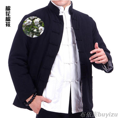 Blouson chaud pour homme   OTHER en Coton - Ref 3112086 Image 91