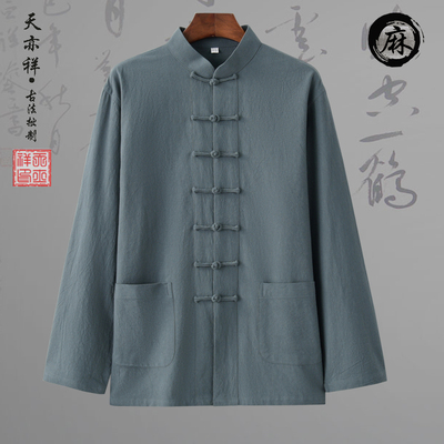 Blouson chaud pour homme   OTHER en Coton - Ref 3112086 Image 6