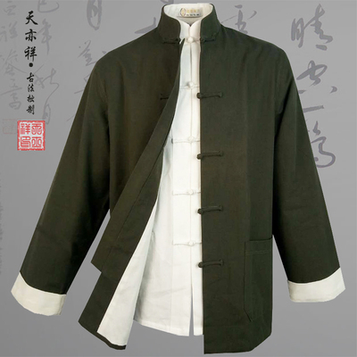 Blouson chaud pour homme   OTHER en Coton - Ref 3112086 Image 12