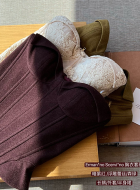 Lienni2025冬季新款简约辣妹时髦气质修身显瘦镂空内搭抹胸胸衣女