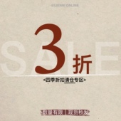 2025.1.11 Lienni 四季 产品福利清仓3折起