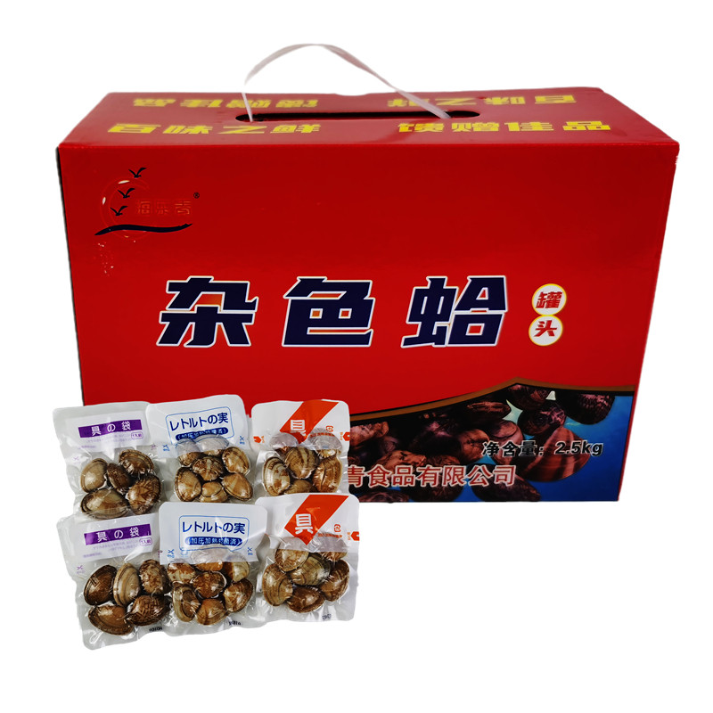 海东青2500克熟制即食杂色蛤海蛤蜊礼盒小包装食秦皇岛北戴河特产