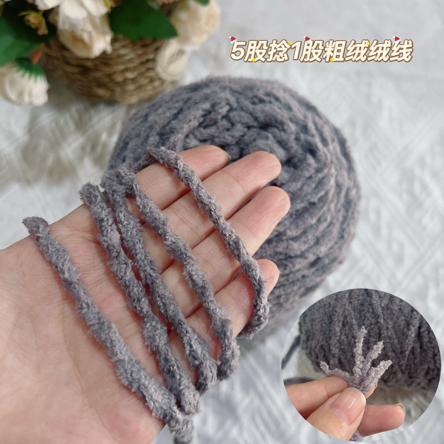 1斤灰灰粗条绒毛线粗珊瑚绒毛线绒绒线线围巾男女手编手工diy编织