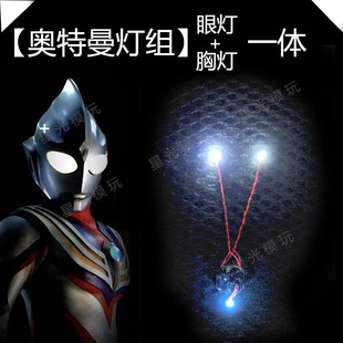 奥特曼SHF加灯act真骨雕迪迦眼镜厂英雄勇像灯组磁控灯组星光模玩