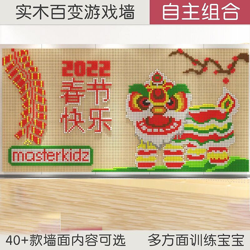 洞洞板安全环保无毒无味厂家直销图片