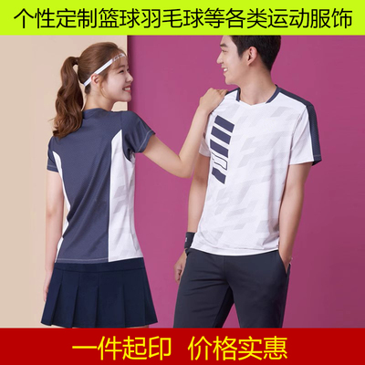 速干羽毛球服套装男女款透气网球乒乓球排球训练比赛队服定制团购