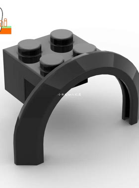 国产小颗粒积木汽车挡泥板4x2 1/2 x1 2/3带拱形50745零件DIY配件