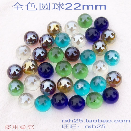 Стеклянный однотонный аквариум, массажер, диаметр 22мм, 22mm