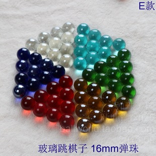 花瓶鱼缸装 饰玻璃球弹珠6色波子 透明玻璃珠16mm 玻璃跳棋子E款