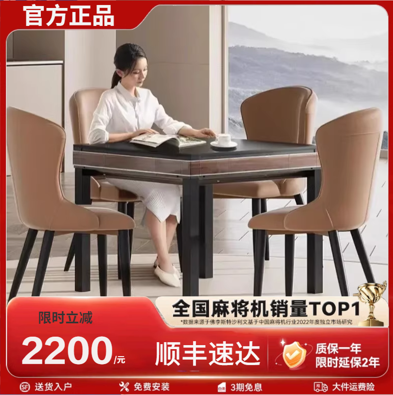 官方正品牌雀友自全自动四口机