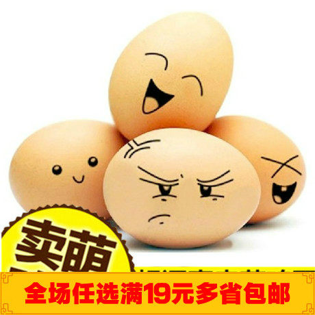 现货批发宠物搞怪鸡蛋形弹力球 橡胶啃咬玩具球 耐咬|msdalam kategori haiwan peliharaan/makanan haiwan dan bekalan, Cat/Mainan anjing, bola getah/mainan sfera - dari Buy2taobao.com untuk memberikan perkhidmatan ejen Taobao profesional membeli