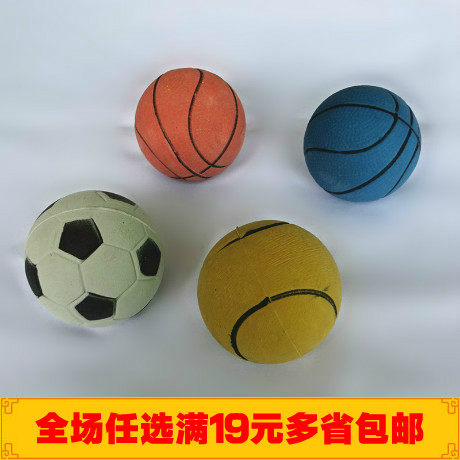 大号9cm弹力球|实心球|宠物玩具|训狗球形玩具|狗狗耐咬橡胶玩