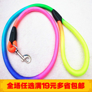 大狗用七彩圆牵引绳|金毛松狮中大型犬狗链|宠物圆带式狗绳子