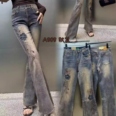 超然牛仔裤2025秋装新款欧货重工刺绣花烫钻时尚怀旧百搭微喇叭裤