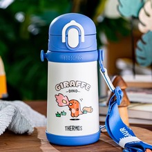 Thermos膳魔师儿童保温杯带吸管宝宝水杯3岁幼儿园316食品级400ml