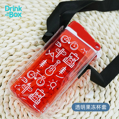 加拿大drinkinthebox儿童吸管杯果汁杯替换吸管便携透明果冻杯套