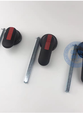 OT型隔离开关适配操作手柄160A200A250A400A630A800A柜门外OS把手