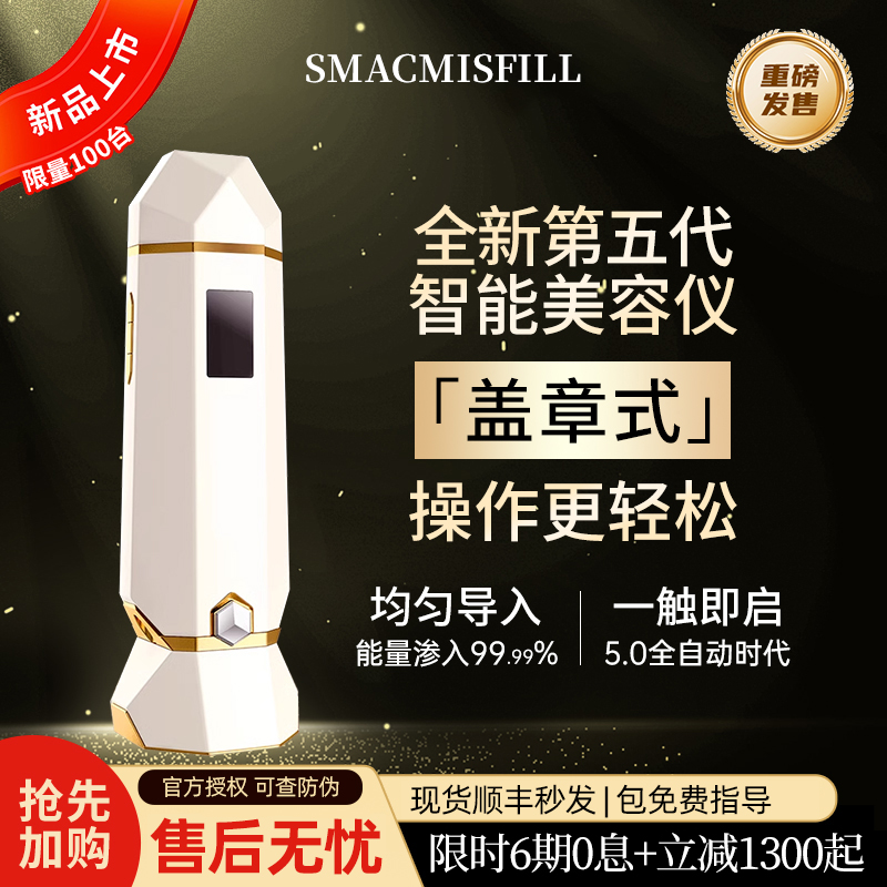 【新款推荐】misfill密斯