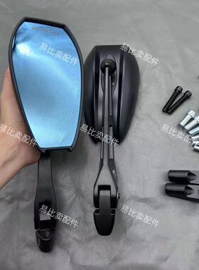 AOS4祖国版后视镜Plus加大镜面雅马哈春风小牛九号电动摩托车通用