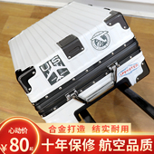 行李箱旅行箱铝框新款 拉杆箱男大容量万向轮学生耐用女皮箱子28寸