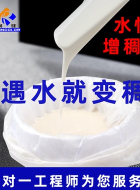 润佳印花增稠剂丝印水性涂料乳液纺织高固含301PTF增稠水相增稠剂