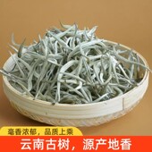 景谷大白毫大芽云南白茶普洱2025年明前头春芽头月光白毫银针