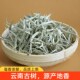 景谷大白毫大芽云南白茶普洱2026年明前头春芽头月光白毫银针