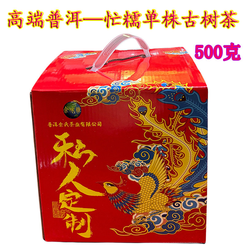 云南普洱茶单株古树茶纯料临沧双江忙糯大树茶老树茶生茶散茶高端