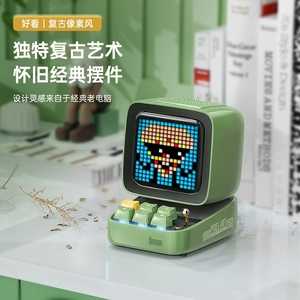 Divoom点音ditoo像素蓝牙音响桌面复古音箱小型2025男女生日礼物