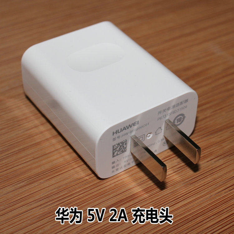 chargeur HUAWEI pour téléphones HUAWEI HUAWEI - Ref 1292815 Image 3