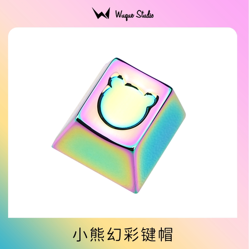 WuqueStudio熊个性金属键帽键帽