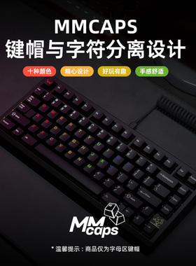 【清仓捡漏】WuqueStudio MMCAPS键帽原厂高度27键