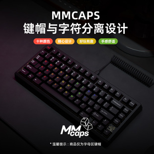 WuqueStudio MMCAPS键帽原厂高度27键