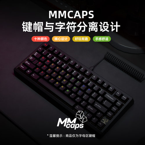 WuqueStudioMMCAPS键帽原厂高度