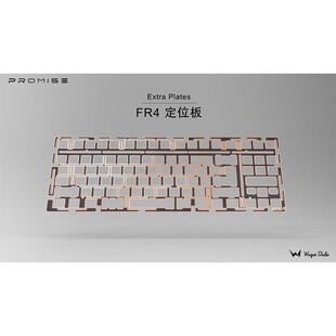 WuqueStudio Promise TKL 客制化键盘 配件
