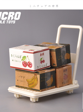 Dollhouse娃娃屋模型 1/12分食玩场景配件 水果纸箱纸盒子模型