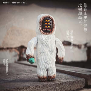 预！售 定制木雕 白色毛怪野人大脚怪 怪兽手办手工雕刻实木收藏