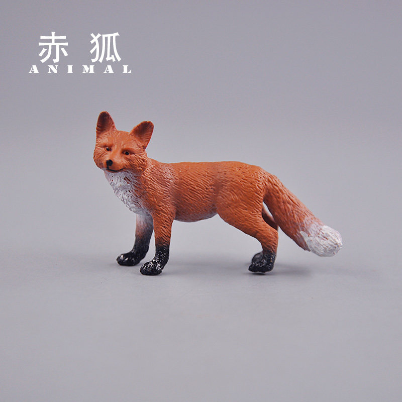 塑胶动物模型 赤狐 狐狸 儿童益智认知玩具