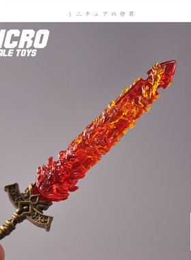 TOYS SPIRITS 日本正版扭蛋 幻想世界的武器火焰刀收藏合金模型