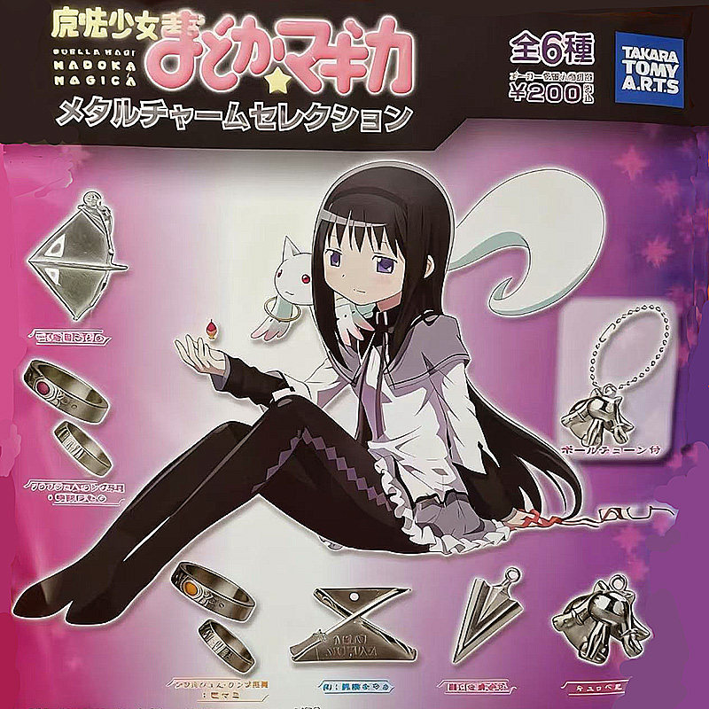 TOMY多美日本正品扭蛋 魔法少女小圆 金属挂件饰品原装,模玩/动漫/周边/娃圈三坑/桌游,盒蛋/扭蛋/联名摆件,淘宝优惠券,粉丝福利购,淘宝优惠卷