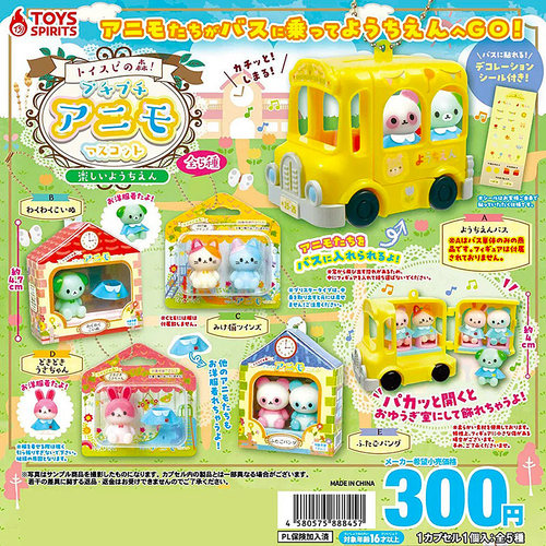 微缩比例迷你仿真模型