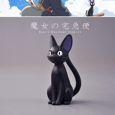 正版散货 宫崎骏周边 魔女宅急便黑猫小手办摆件模型 复古收藏