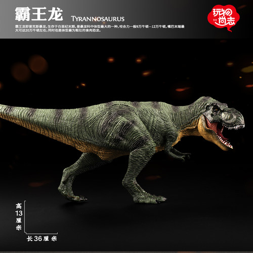 恐龙侏罗纪仿真动物模型儿童玩具