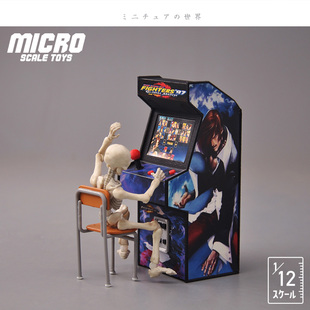 Dollhouse娃娃屋模型 1/12分食玩场景配件 大型游戏机拳皇街机