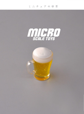 Dollhouse娃娃屋模型 1/12分食玩场景配件 带酒花的扎啤杯迷你